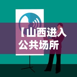 今日分享“微乐龙江麻将怎么能赢	”掌握辅助功能必胜规则