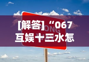 【第一消息】“途游四川麻将外卦神器下载安装	”(透视)其实确实有挂