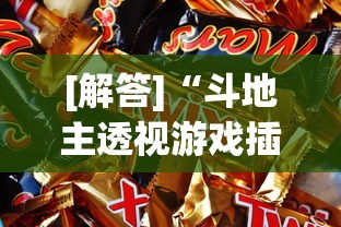 【揭秘一下】“微乐斗地主外卦软件哪个好”附开挂脚本详细步骤