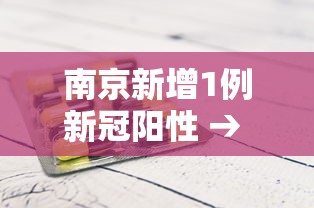 分析必看“微乐保皇小程序怎么安挂”辅助挂下载”(最新开挂教程)