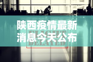 专家分析“微乐湖南麻将免费挂”开挂(透视)辅助神器