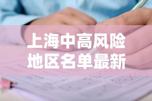 【玩家必看】“奕乐贵州麻将开挂免费软件”科技辅助神器手机版教程