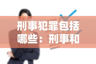 【玩家必看】“全民比鸡有挂吗？”-必赢神器安装