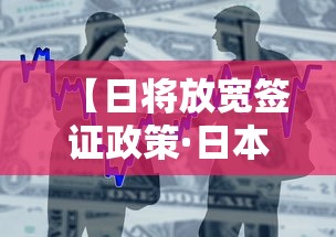 【第一发现】“一起温州麻将有挂吗”(透视)其实确实有挂