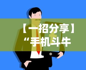 【知道】“熊猫麻将外卦神器下载安装免费”附开挂脚本详细教程