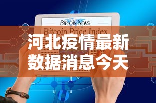 实测教程“微信小程序微乐卡五星开挂神器”(详细透视教程)-知乎