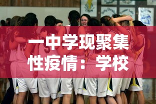 分析必看“微乐河北麻将怎样开挂”附开挂脚本详细步骤