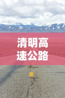 【玩家必看】“奕乐贵州麻将开挂免费软件”科技辅助神器手机版教程