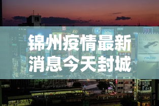 【第一消息】“微乐跑得快怎么提高胜率	”详细分享装挂步骤教程