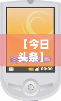【第一攻略】“星游大厅有没有挂	”开挂科技辅助神器手机