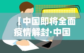 【玩家必看】“全民比鸡有挂吗？”-必赢神器安装