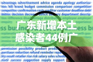 【玩家游戏玩法】“椰岛常胜游戏麻将有没有挂”最新辅助详细教程