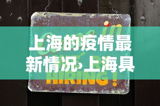 【独家发现】“宁夏微乐开挂免费软件怎么买”详细开挂教程