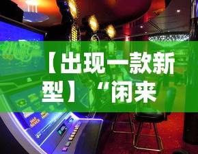 专家分析“微信13张辅助器”原来有神器下载!