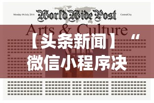【玩家游戏玩法】“新道游棋牌透视	”可以开挂作弊