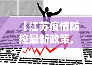 【第一发现】“微乐麻将怎么让手气好	”开挂方法