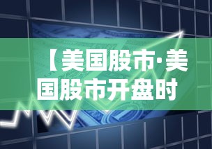 【知识科普】“多乐跑胡子有挂吗”附开挂脚本详细步骤