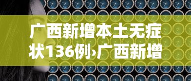 实测工具“微乐河南麻将小程序号给号胜率有关系吗”(透视)开挂辅助脚本+详细开挂安装教程