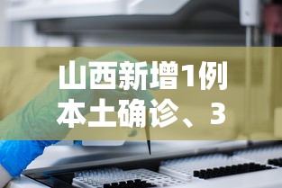 我来教你“么么四川麻将有挂吗罗松玩法	”分享用挂教程