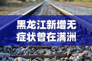 开挂技巧“微乐透视挂免费下载	”揭秘透视辅助万能挂用法