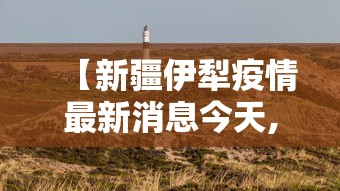 实测工具“手机麻将挂先安装后付费”开挂(透视)辅助神器