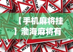 分享实测攻略“微信小程序里的跑得快游戏可以开挂吗”掌握辅助功能必胜规则