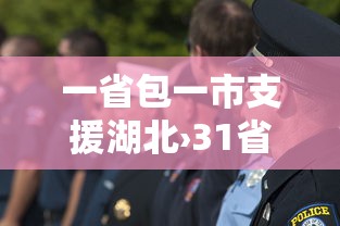 实测!“元来黄冈麻将有没有挂”辅助工具插件,揭秘技巧开挂