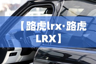 开挂技巧“微乐透视挂免费下载”揭秘透视辅助万能挂用法