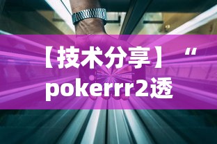 助赢神器“微信红包埋雷扫雷控制器	”掌握辅助功能必胜规则