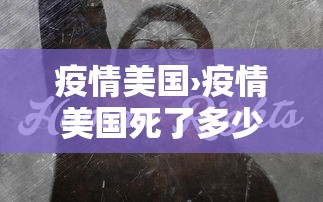【知道】“决胜麻将外卦和内卦”其实确实有挂