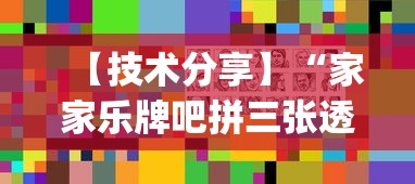 助赢神器“微信红包埋雷扫雷控制器”掌握辅助功能必胜规则