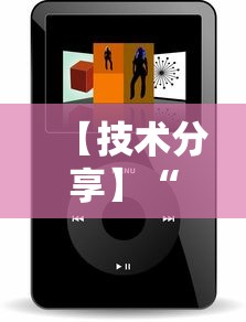 【技术分享】“小程序微乐麻将到底有挂吗”分享用挂教程