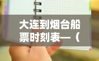 今日重大通报“微乐填大坑开挂视频”详细开挂教程
