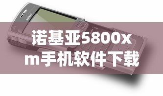 全新解说打哈儿麻将真的有挂吗”开挂科技辅助神器手机