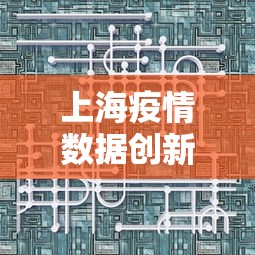 全网解答|“微乐斗地主外卦神器真的有吗(辅助外挂+教程) 全网解答|“微乐斗地主外卦神器真的有吗(辅助外挂+教程)
