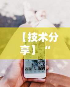 今日教程“江苏大宝麻将开挂教程”详细分享装挂步骤教程