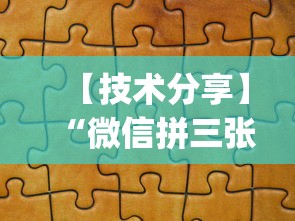 万能开挂辅助“边锋老友双城麻将胡牌神器”详细分享装挂步骤教程
