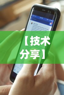 专用辅助“哈哈跑得快有没有透视挂(确实真的有挂)-知乎