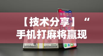 使用分享!微信斗牛有没有开挂”开挂辅助教程