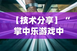 今日重磅消息“欢乐麻将秘籍(辅助外挂+教程) 今日重磅消息“欢乐麻将秘籍(辅助外挂+教程)