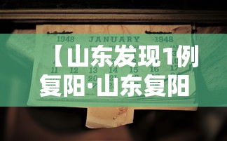 使用分享!微乐填大坑辅助器免费版”附开挂脚本详细步骤