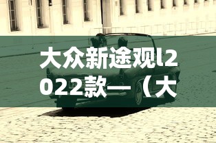使用分享“财神十三水辅助	”开挂安装教程