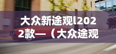 使用分享“财神十三水辅助”开挂安装教程