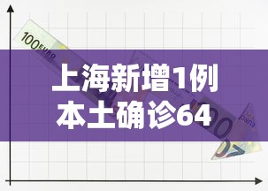 实测辅助“微乐河南万能开挂器铺助器”分享必要外挂教程