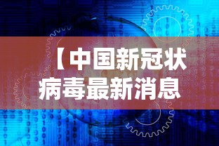 实测教程“山烽在线辅助器	”开挂辅助脚本+详细开挂