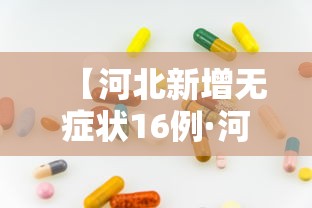 专用辅助“哈哈跑得快有没有透视挂(确实真的有挂)-知乎