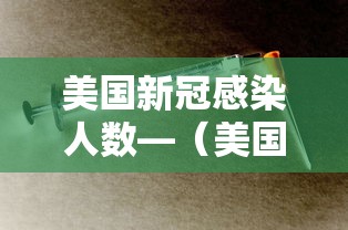 【知识科普】“手机玩牛牛有挂吗	”(透视挂)辅助透视教程