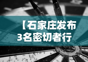 使用分享!微信斗牛有没有开挂”开挂辅助教程