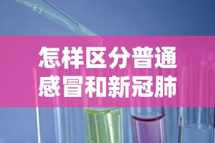 必胜技巧全攻略“手机棋牌科技 包赢”实测确实有挂