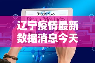 实操教程“手机斗地主怎么才能赢”确实有挂